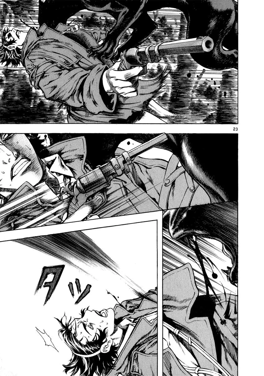 Read Shin Angyo Onshi (en) Manga Online