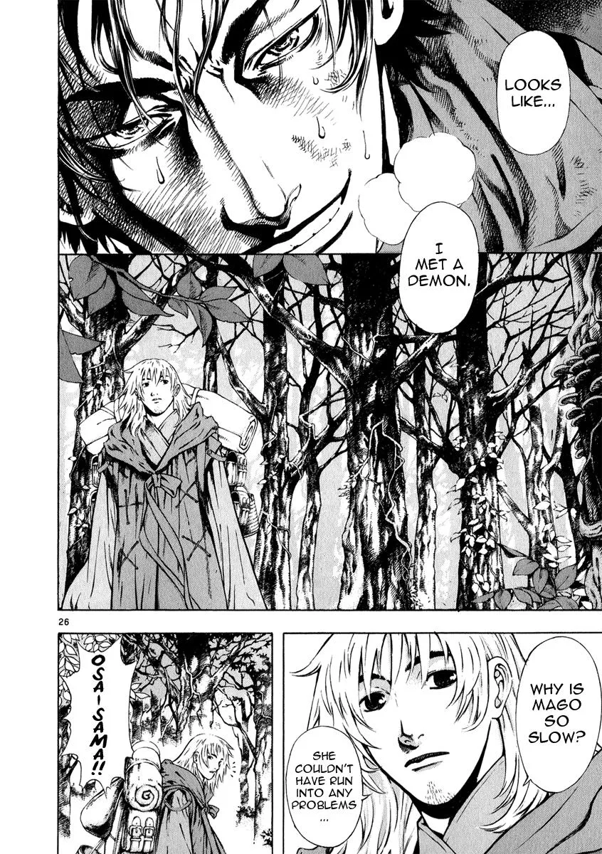 Read Shin Angyo Onshi (en) Manga Online