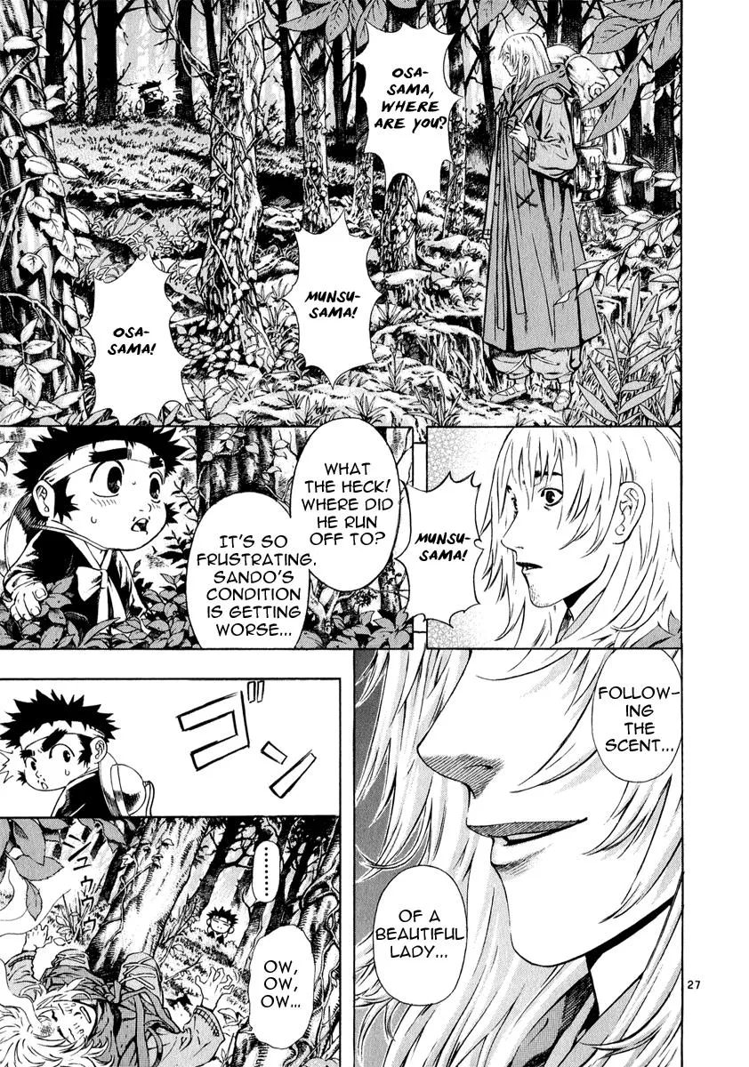 Read Shin Angyo Onshi (en) Manga Online