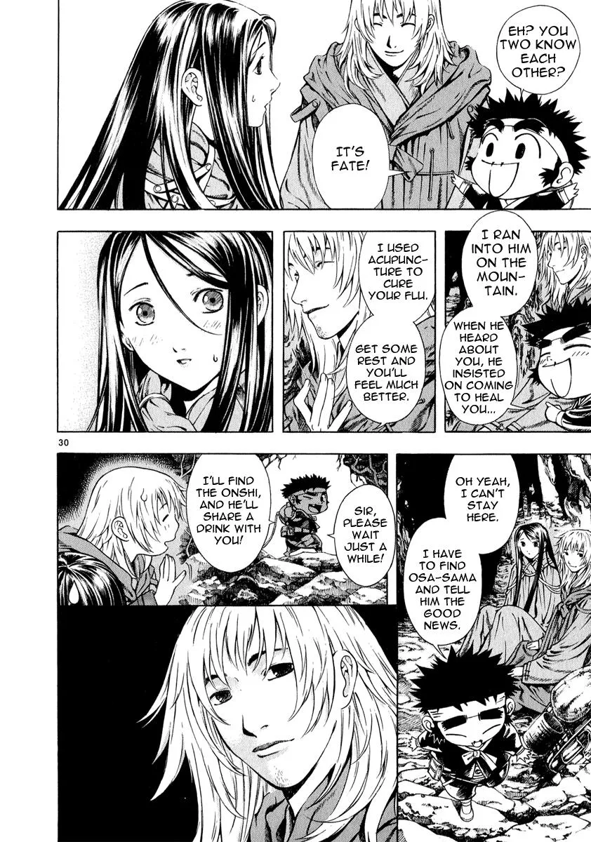 Read Shin Angyo Onshi (en) Manga Online