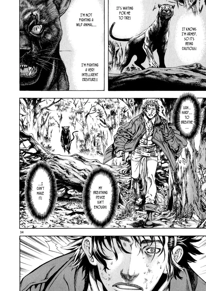 Read Shin Angyo Onshi (en) Manga Online