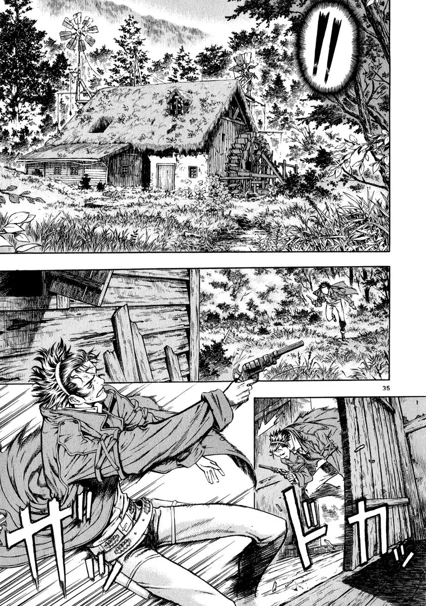 Read Shin Angyo Onshi (en) Manga Online