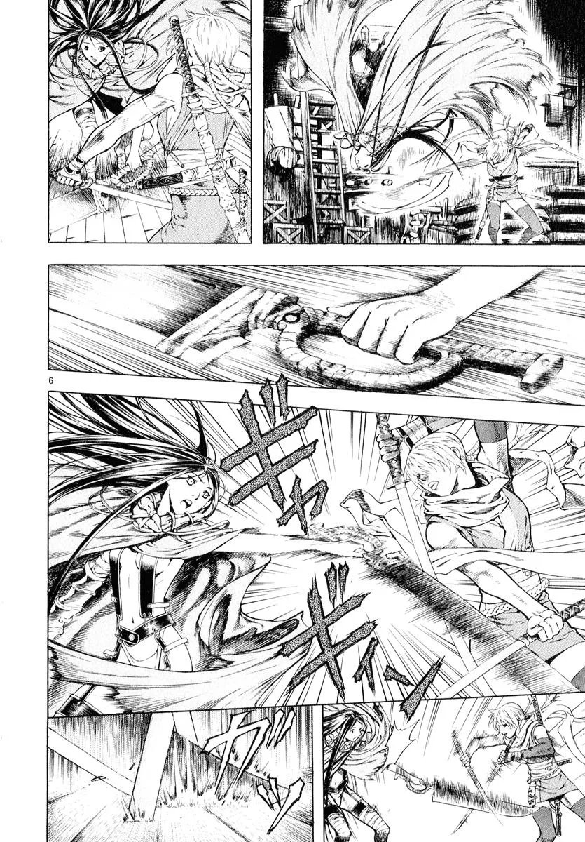 Read Shin Angyo Onshi (en) Manga Online