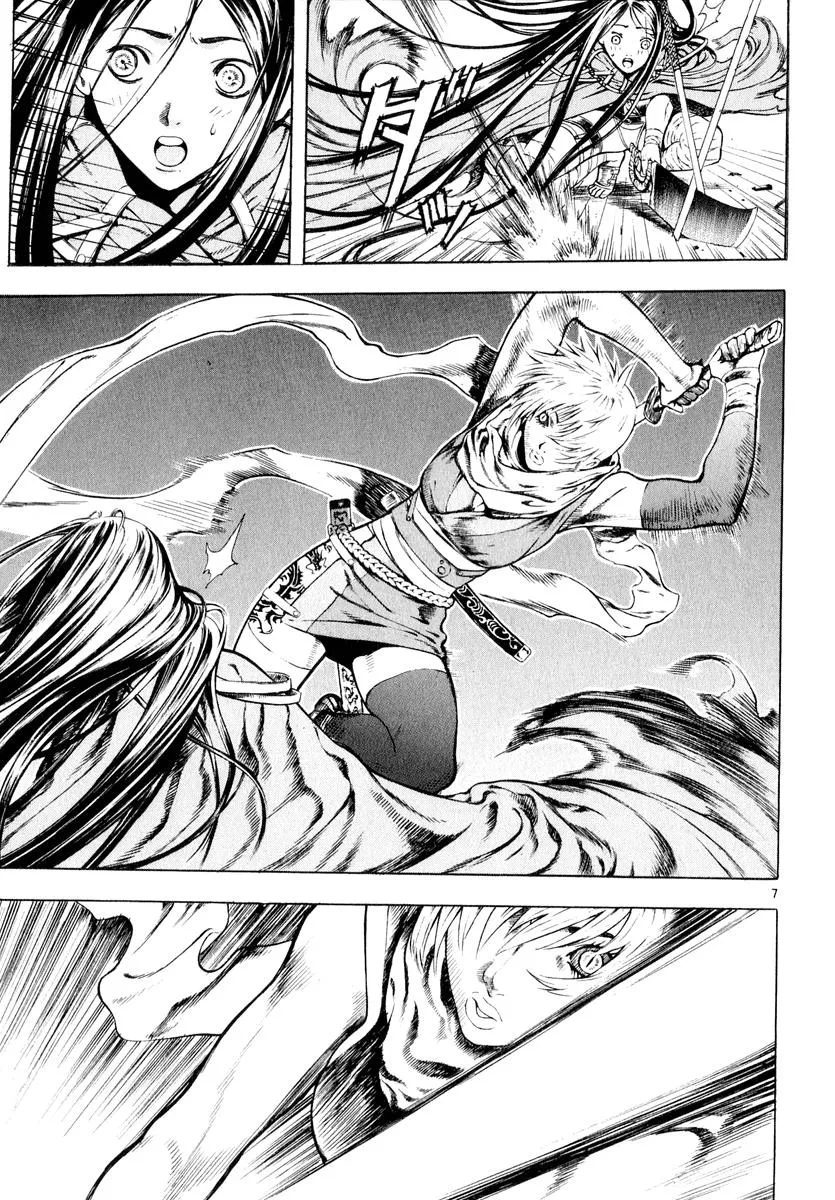 Read Shin Angyo Onshi (en) Manga Online