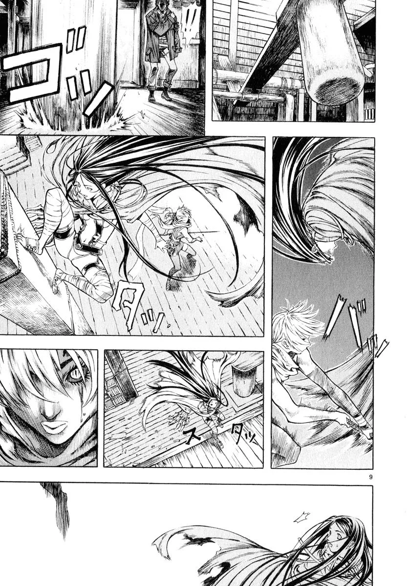 Read Shin Angyo Onshi (en) Manga Online