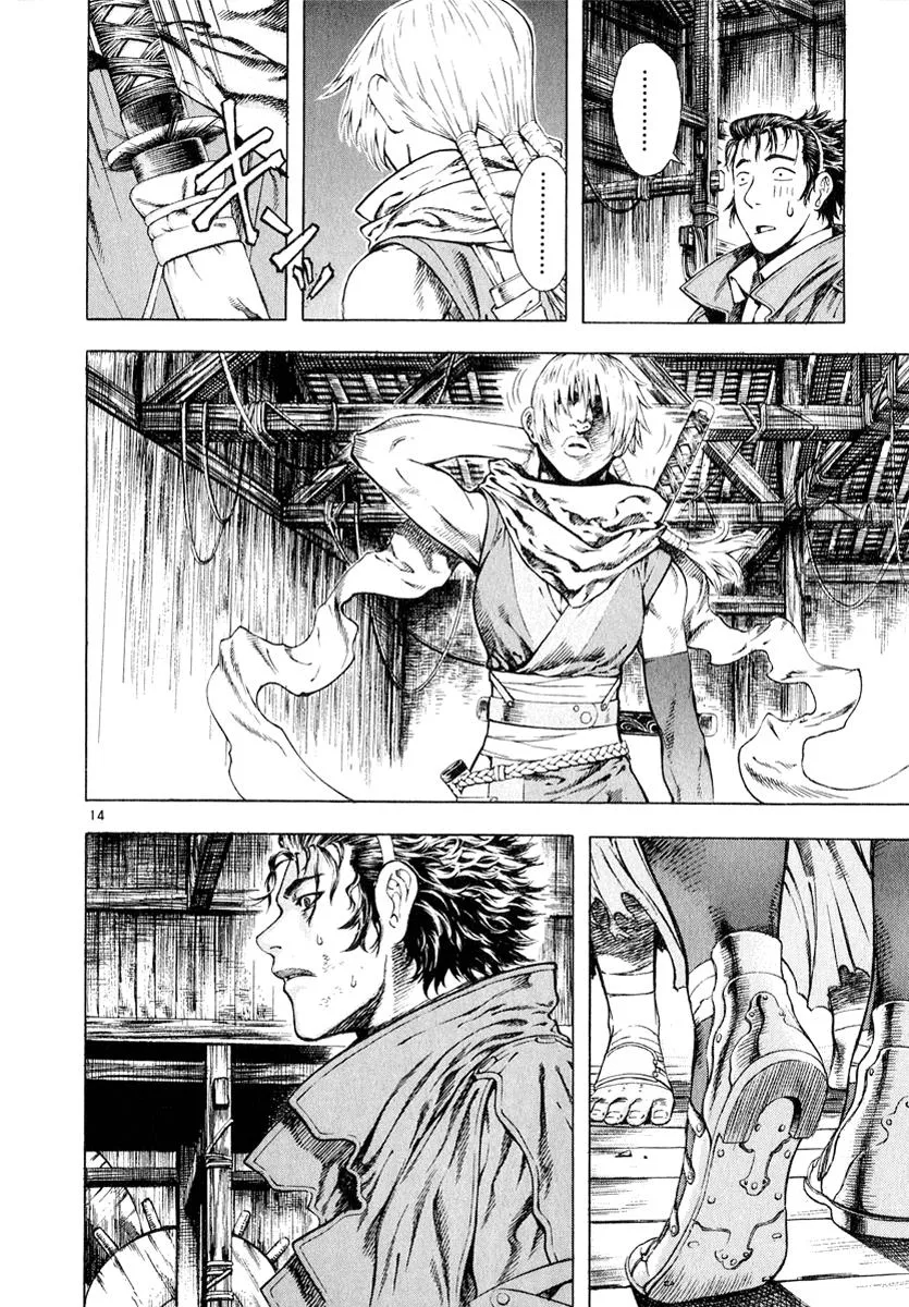 Read Shin Angyo Onshi (en) Manga Online