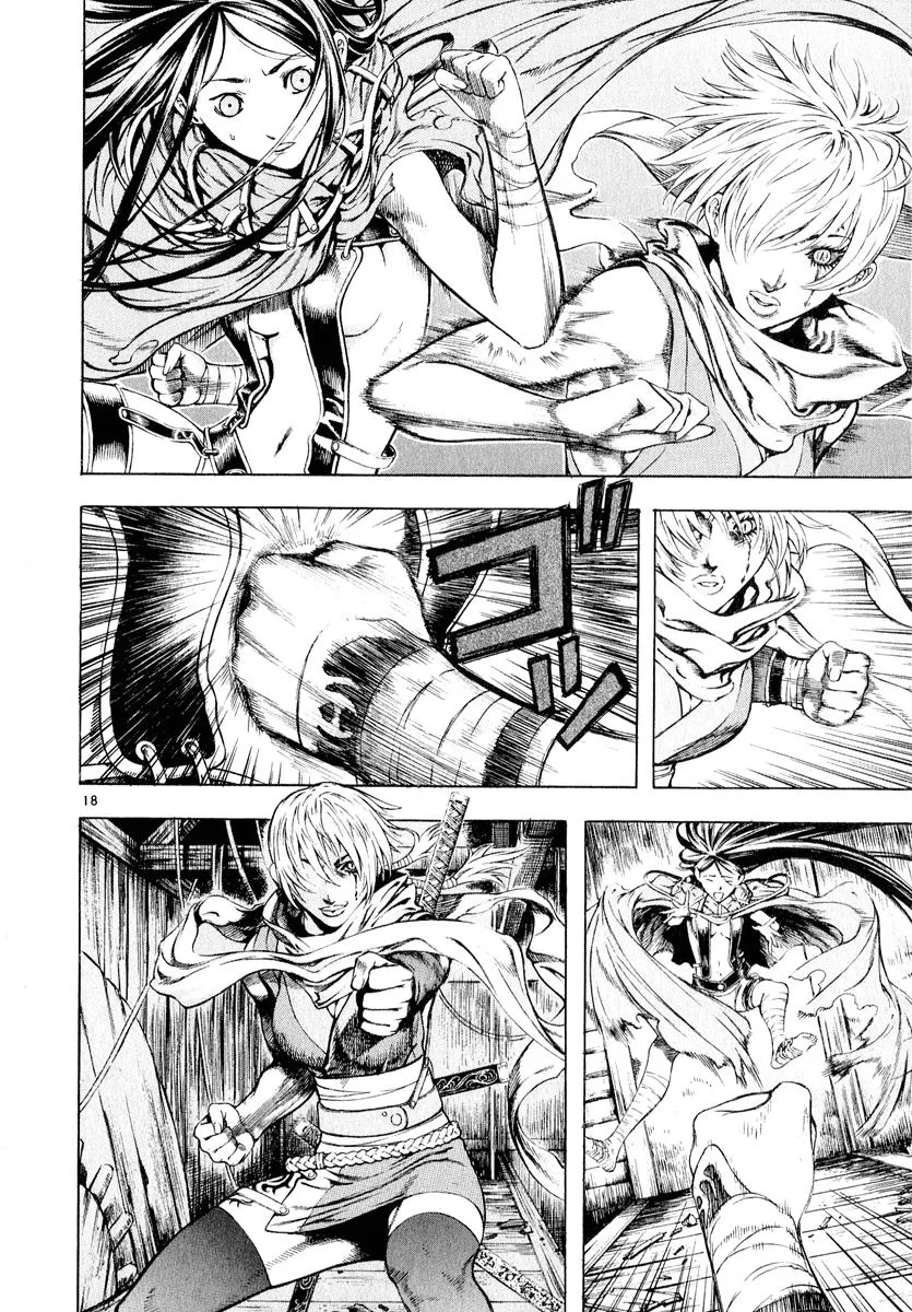 Read Shin Angyo Onshi (en) Manga Online