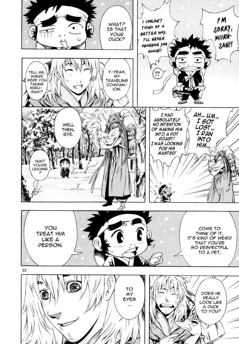 Read Shin Angyo Onshi (en) Manga Online