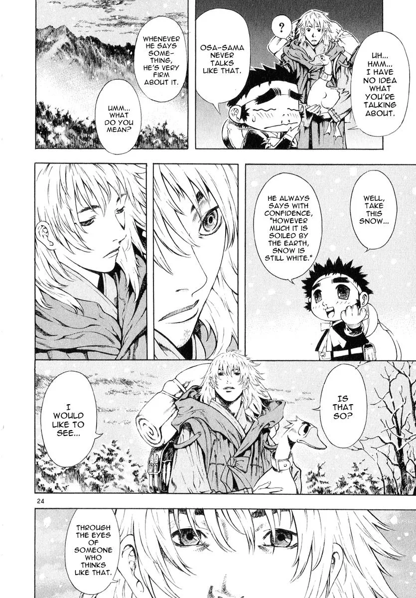 Read Shin Angyo Onshi (en) Manga Online