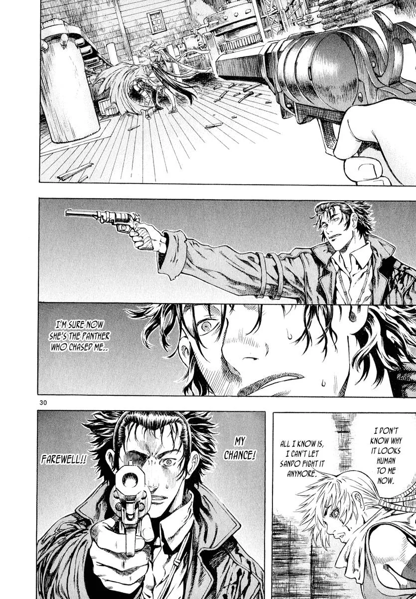 Read Shin Angyo Onshi (en) Manga Online