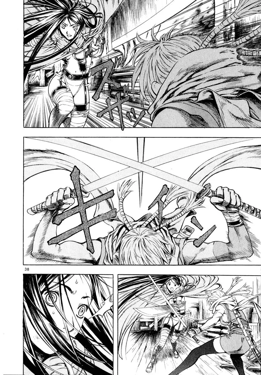 Read Shin Angyo Onshi (en) Manga Online