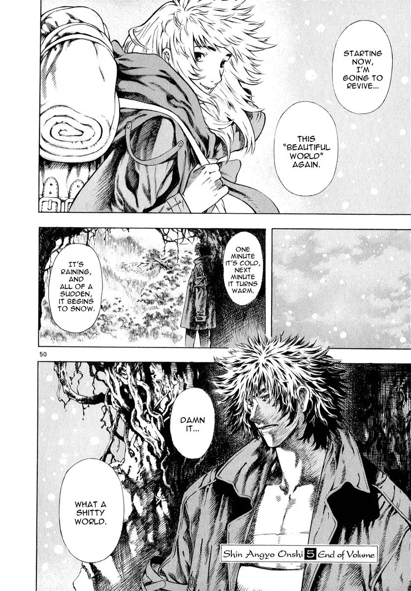 Read Shin Angyo Onshi (en) Manga Online