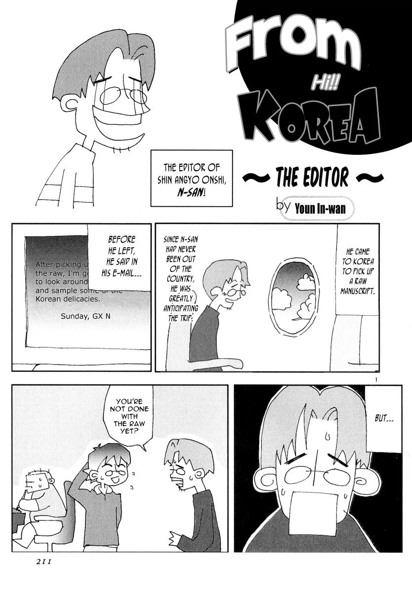 Read Shin Angyo Onshi (en) Manga Online