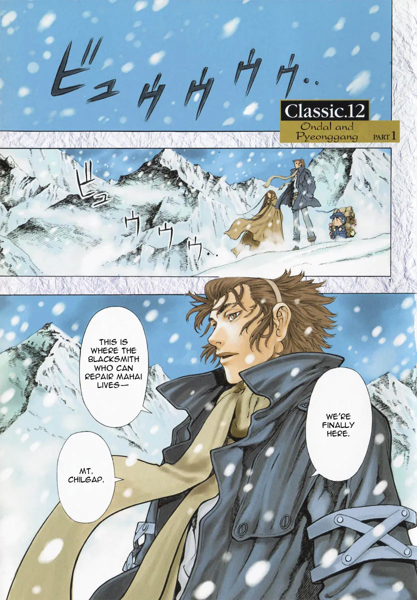 Read Shin Angyo Onshi (en) Manga Online