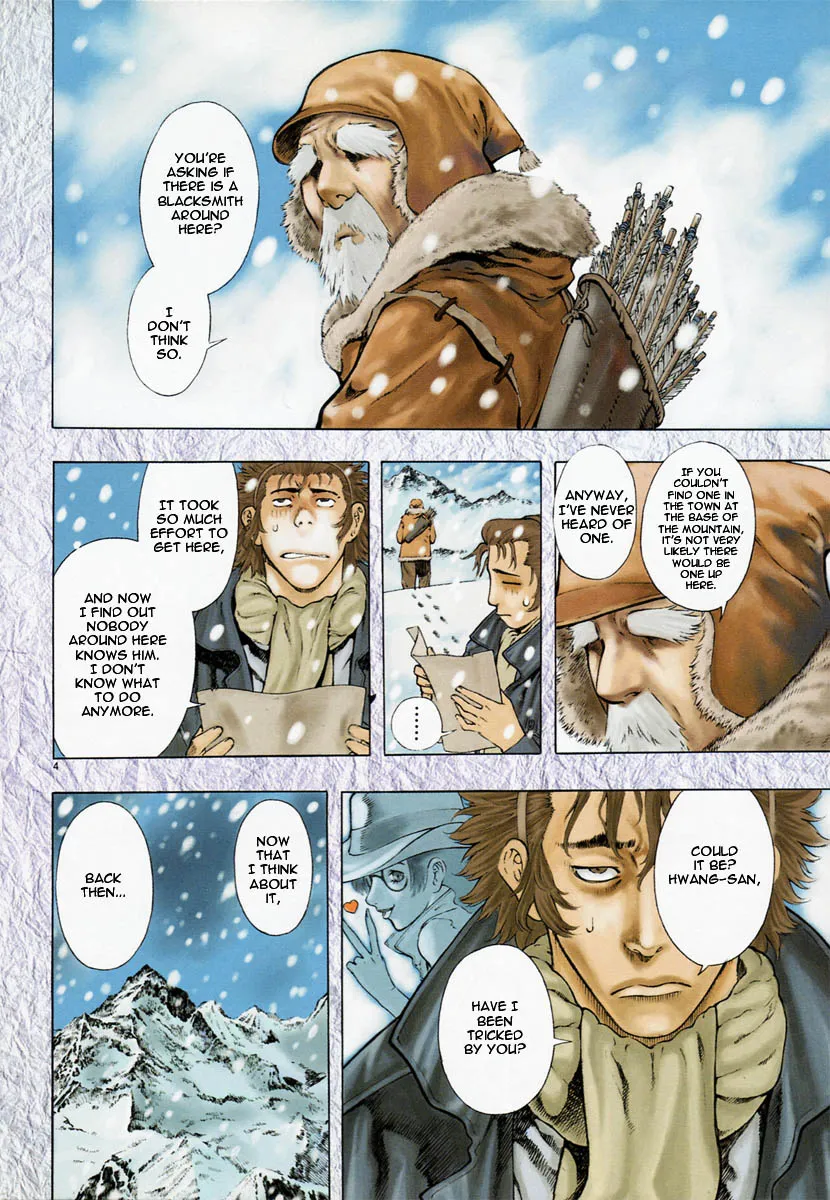 Read Shin Angyo Onshi (en) Manga Online