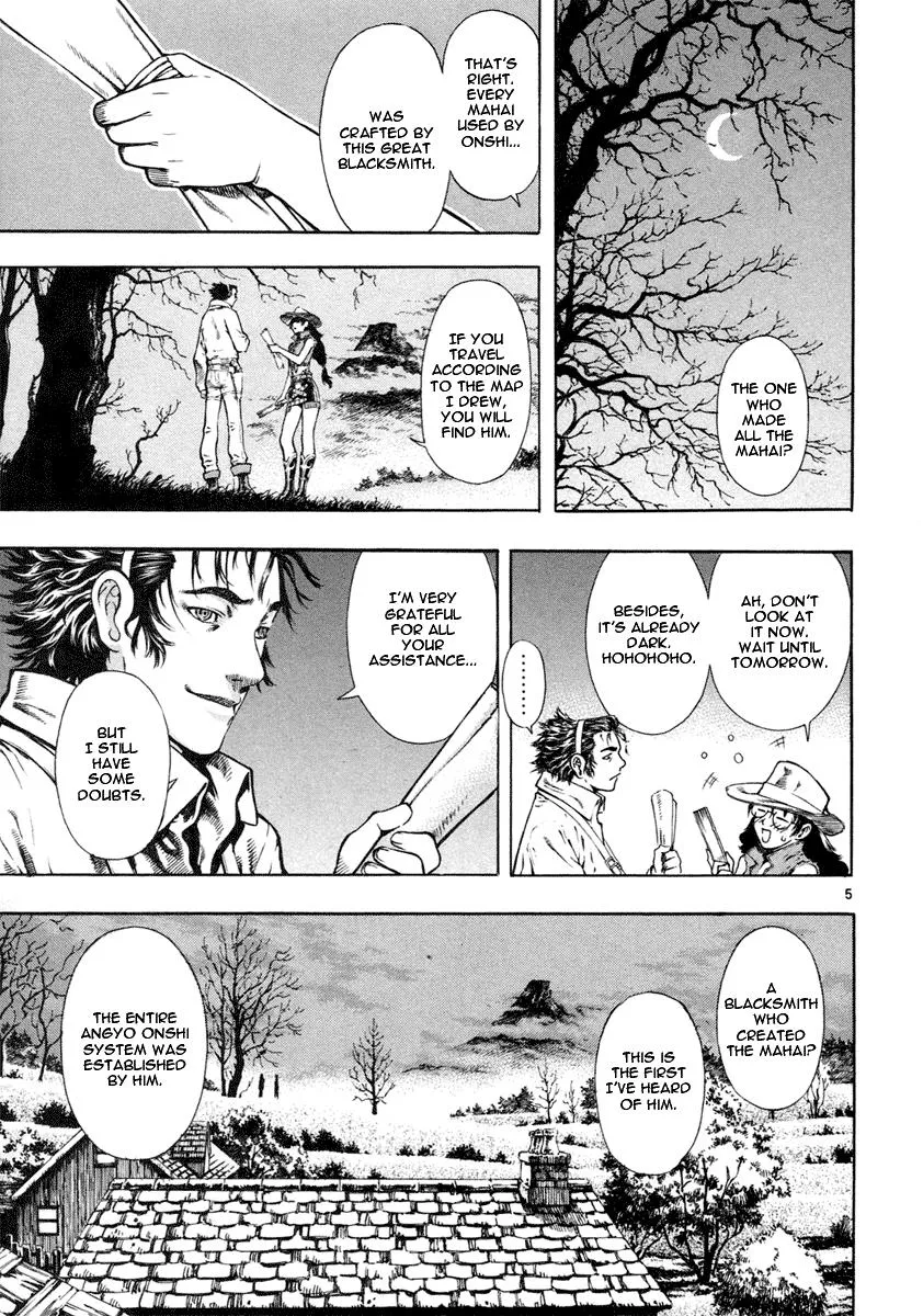 Read Shin Angyo Onshi (en) Manga Online