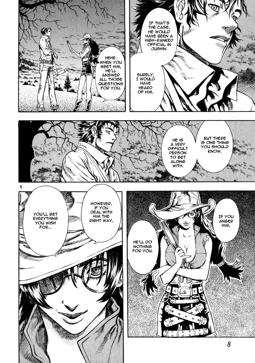 Read Shin Angyo Onshi (en) Manga Online