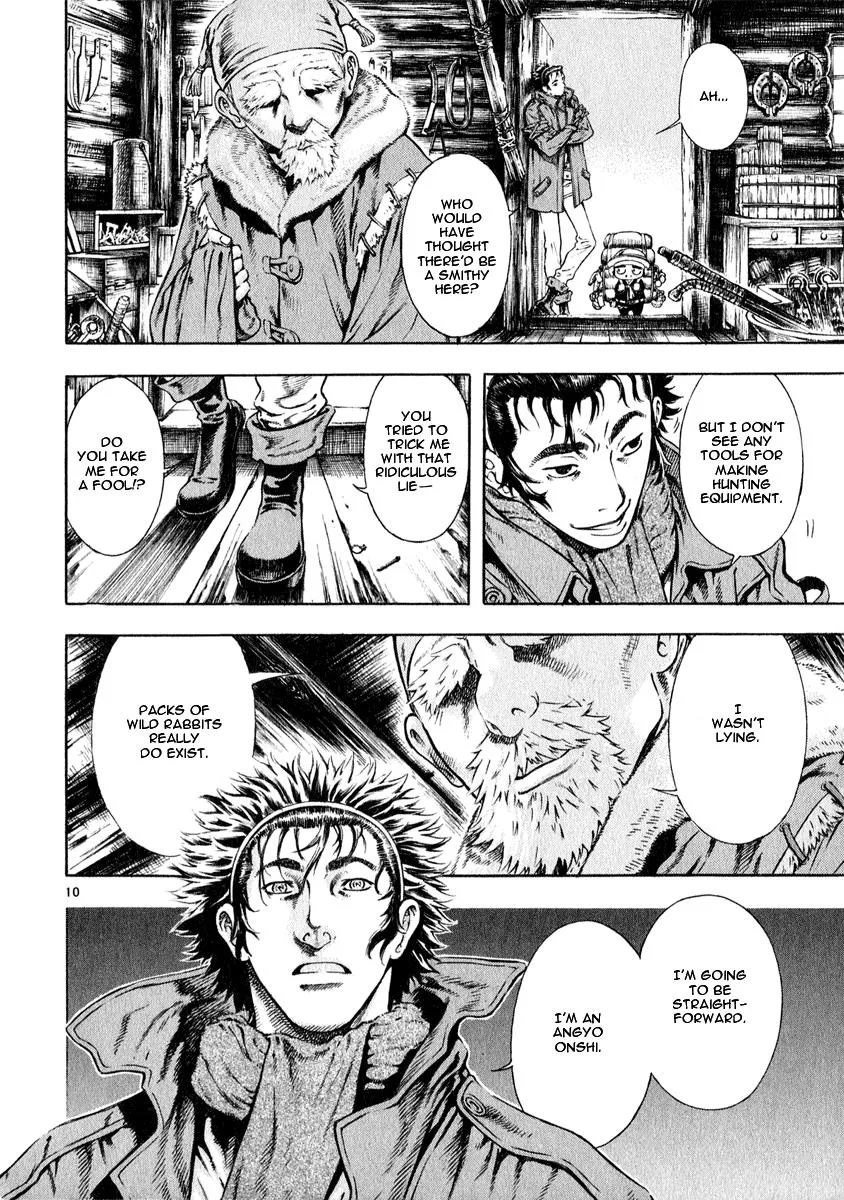 Read Shin Angyo Onshi (en) Manga Online