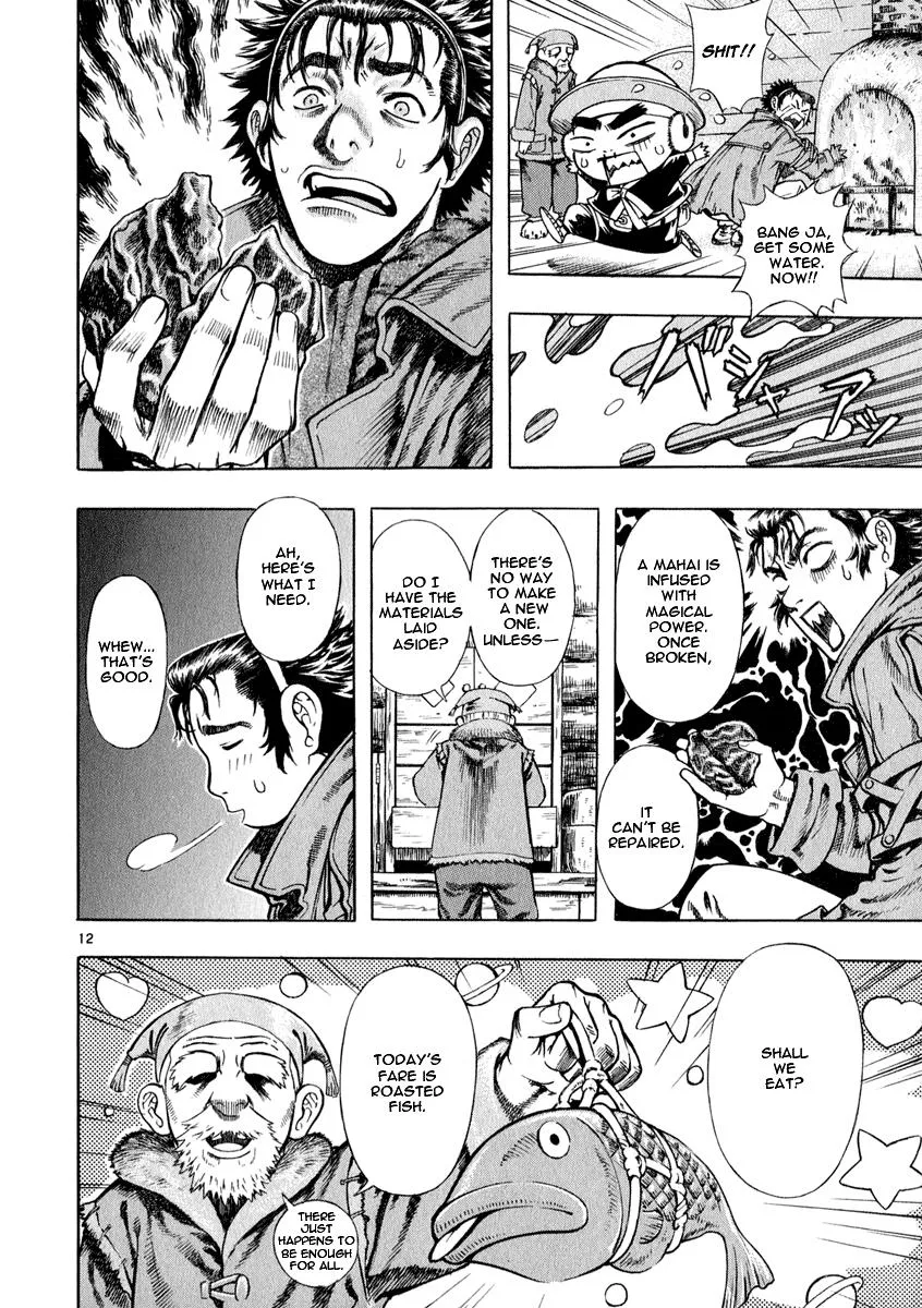 Read Shin Angyo Onshi (en) Manga Online