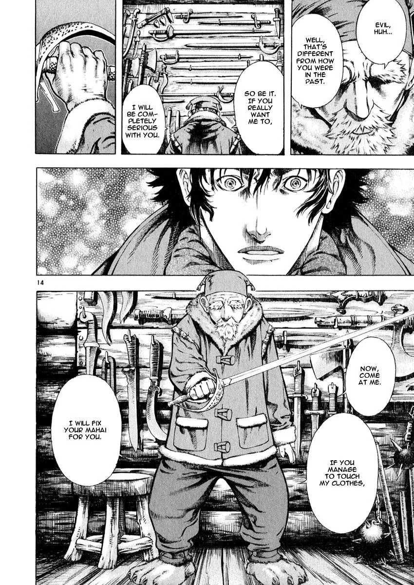 Read Shin Angyo Onshi (en) Manga Online