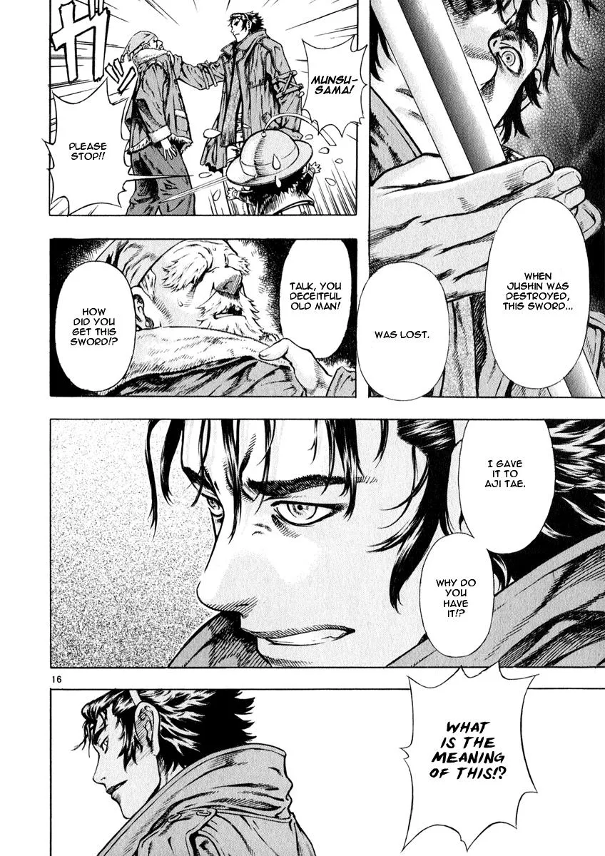 Read Shin Angyo Onshi (en) Manga Online