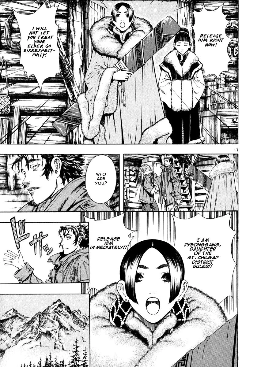 Read Shin Angyo Onshi (en) Manga Online