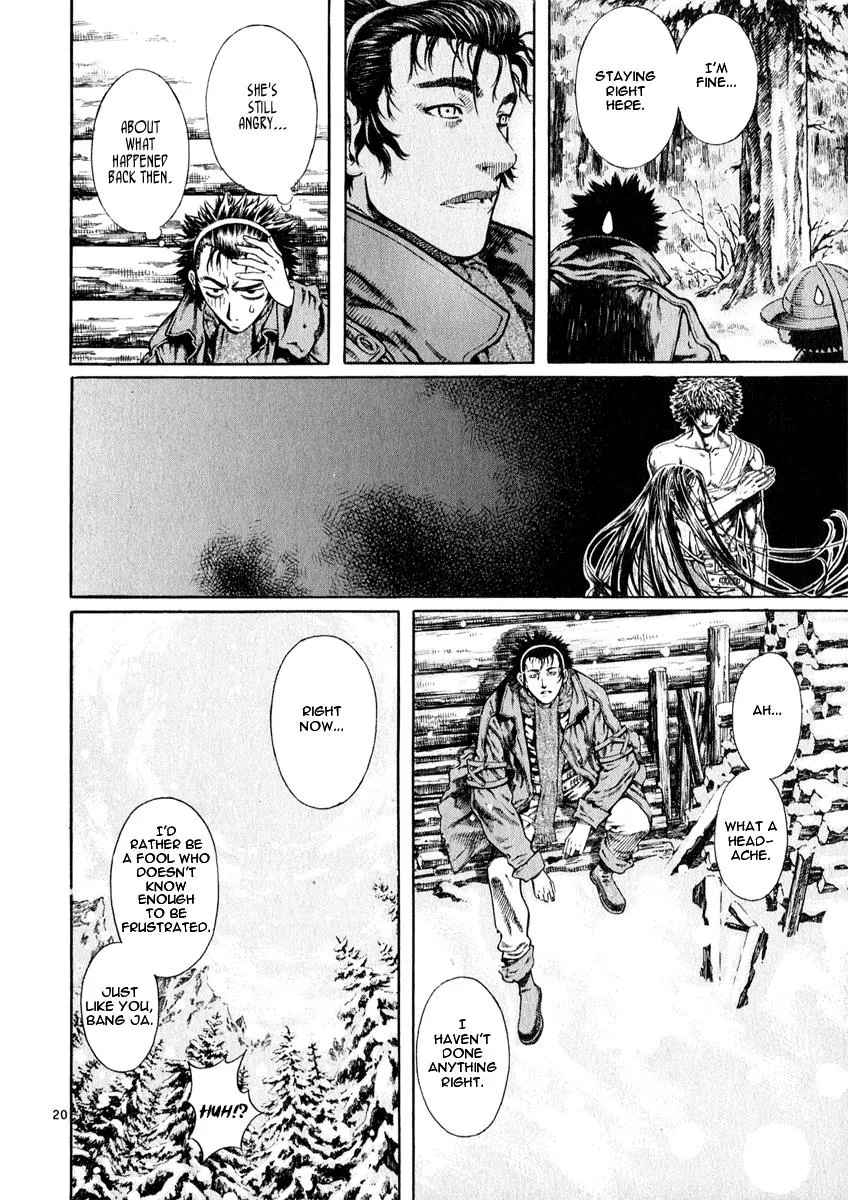 Read Shin Angyo Onshi (en) Manga Online