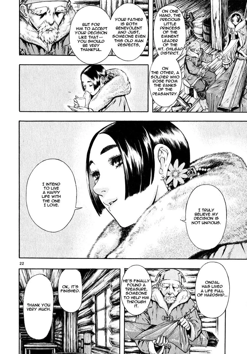 Read Shin Angyo Onshi (en) Manga Online