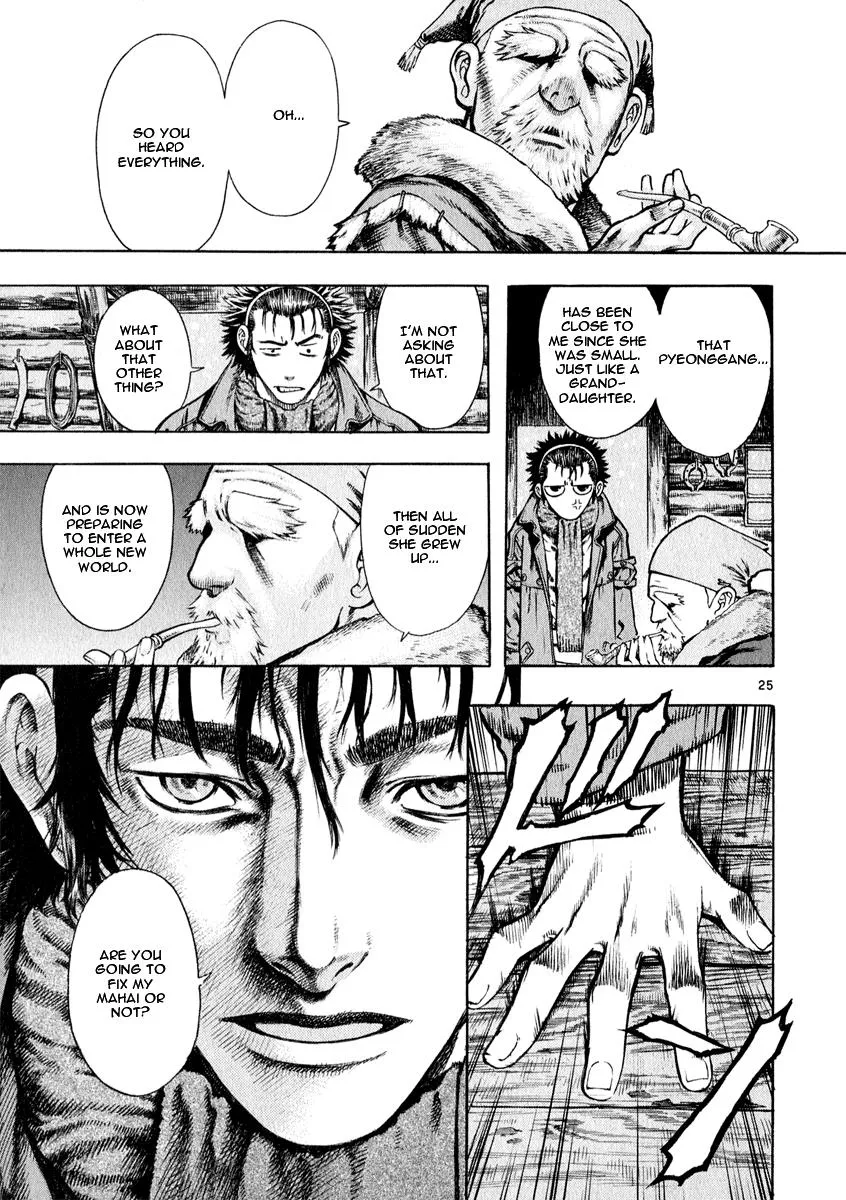 Read Shin Angyo Onshi (en) Manga Online