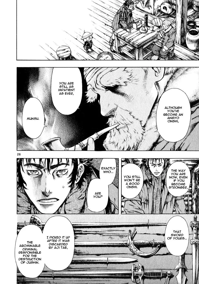 Read Shin Angyo Onshi (en) Manga Online