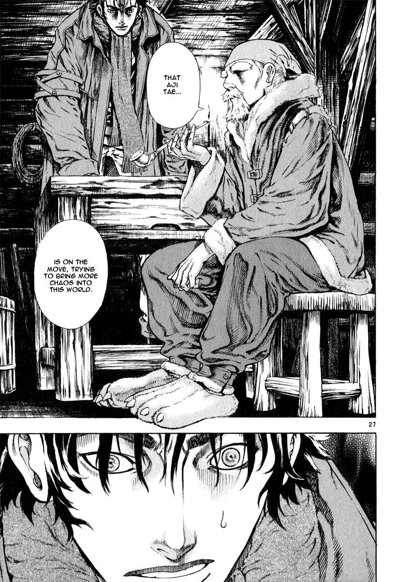 Read Shin Angyo Onshi (en) Manga Online