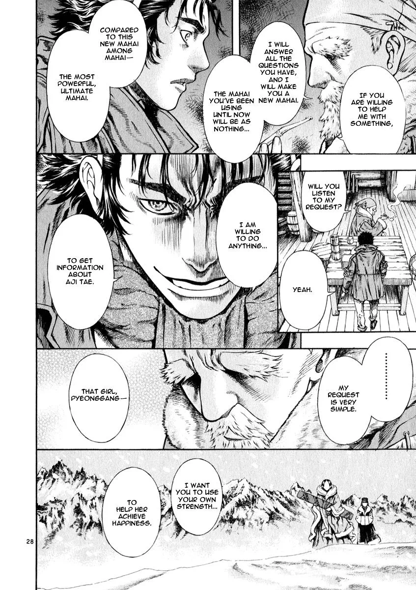 Read Shin Angyo Onshi (en) Manga Online