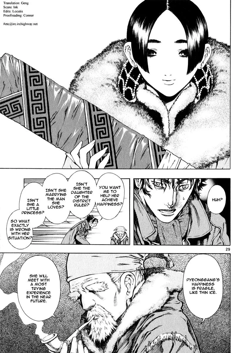 Read Shin Angyo Onshi (en) Manga Online