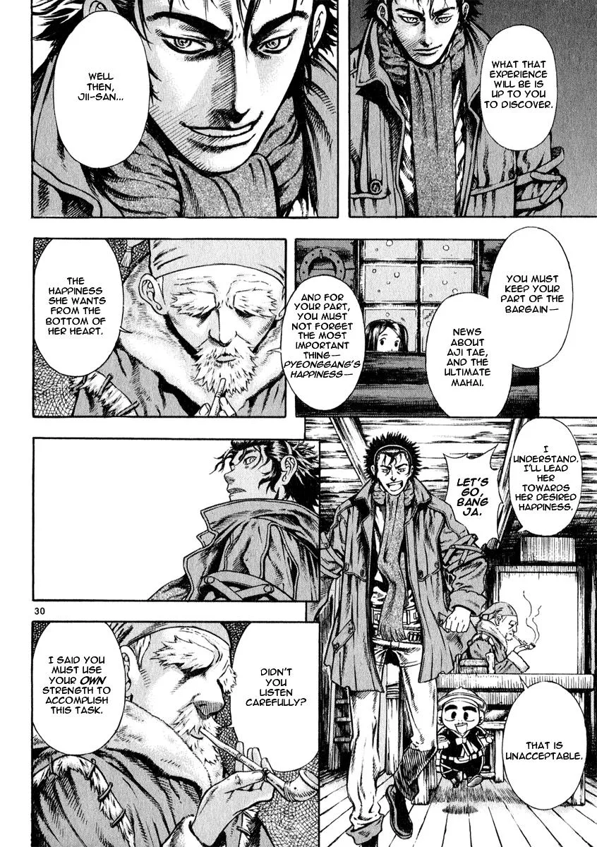 Read Shin Angyo Onshi (en) Manga Online