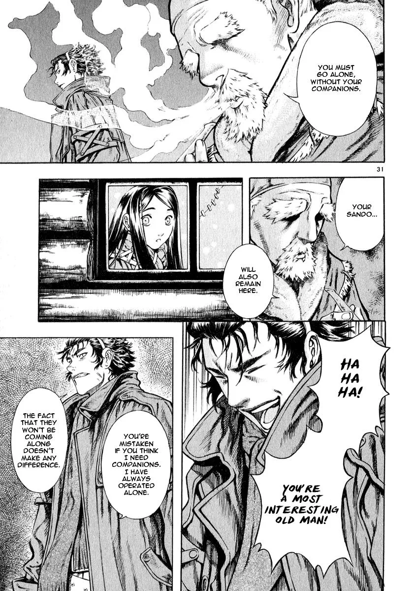 Read Shin Angyo Onshi (en) Manga Online