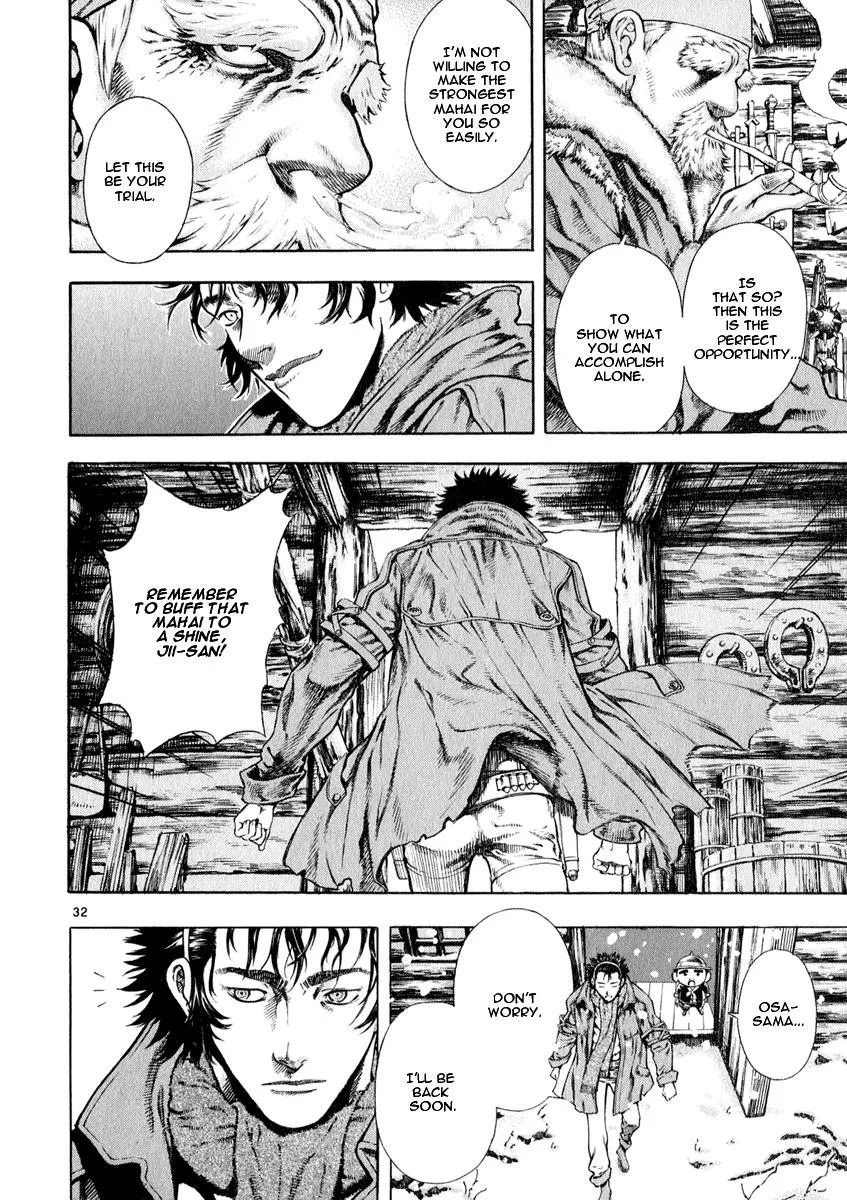 Read Shin Angyo Onshi (en) Manga Online