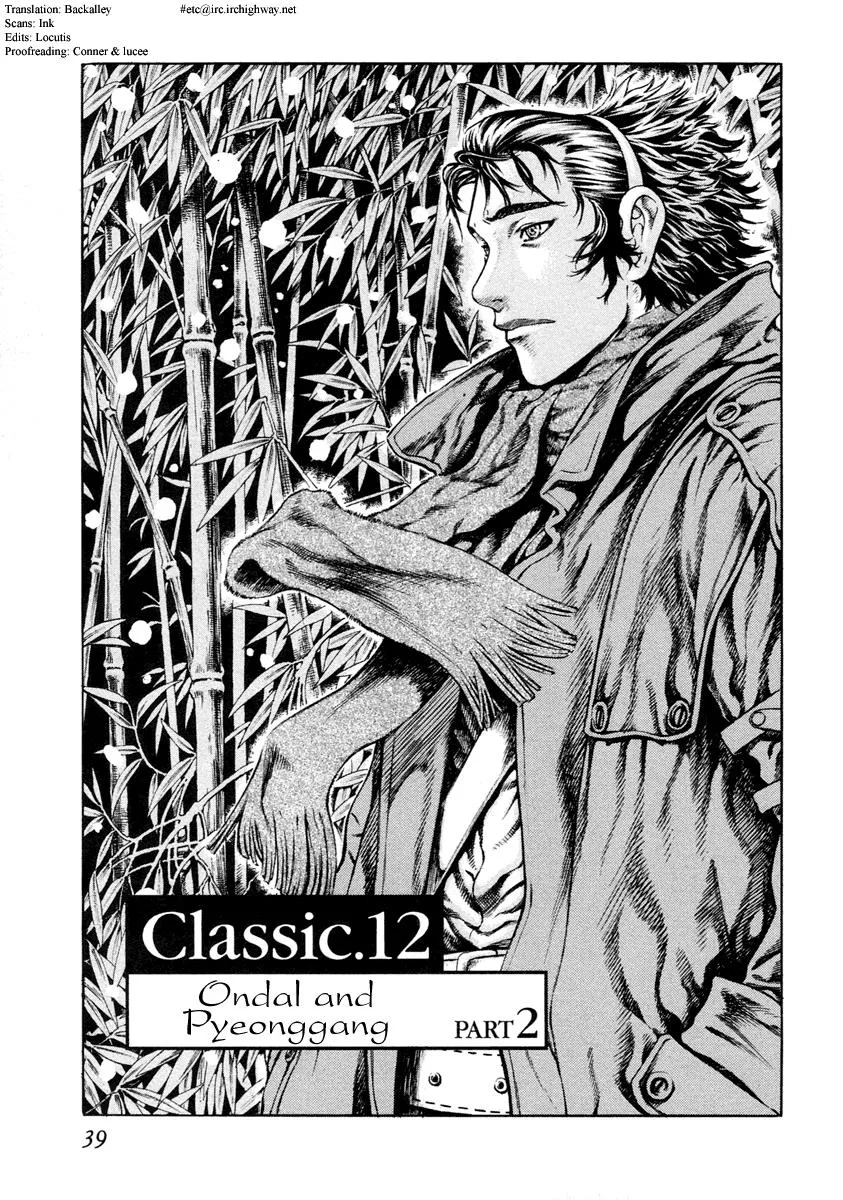 Read Shin Angyo Onshi (en) Manga Online