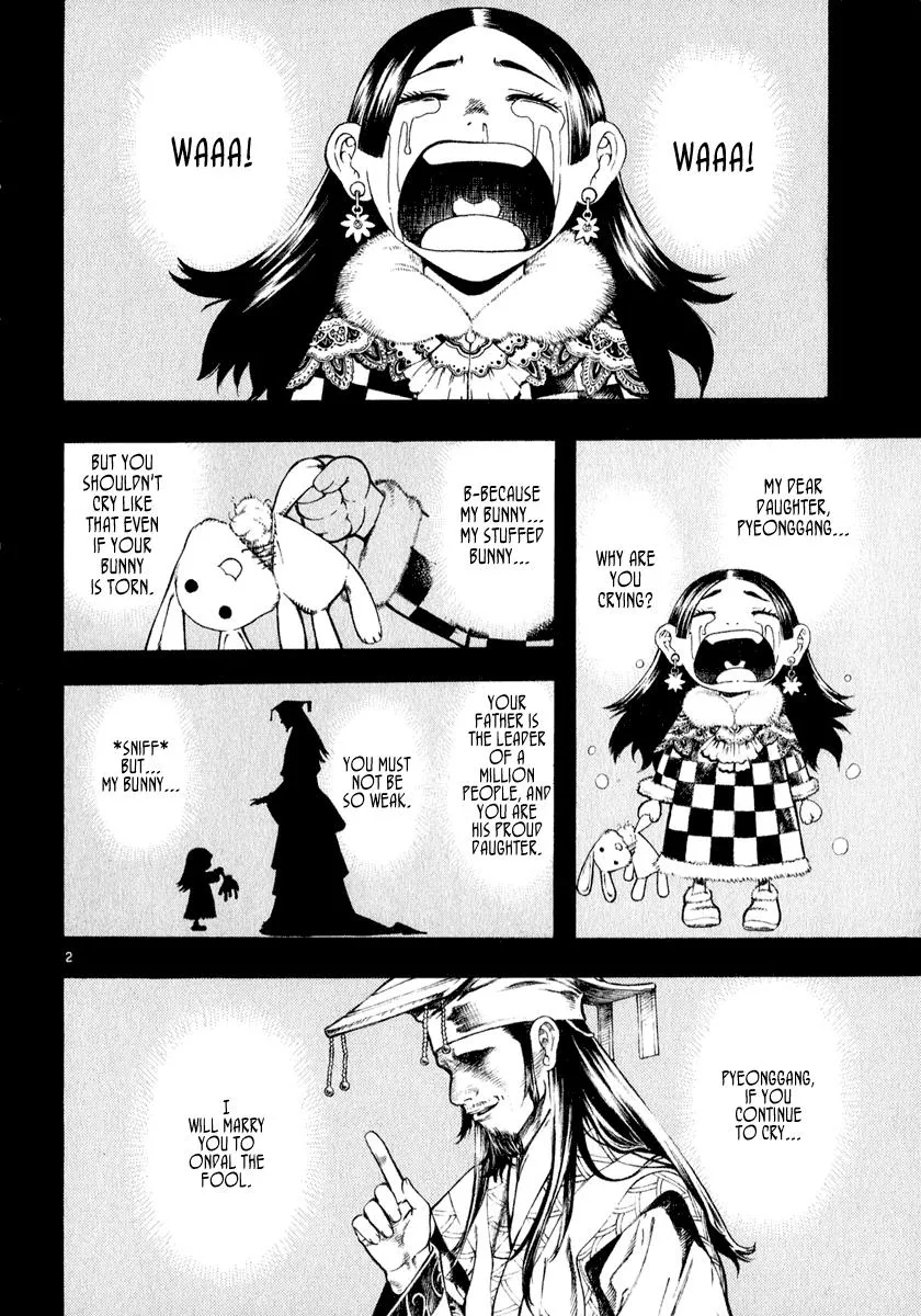 Read Shin Angyo Onshi (en) Manga Online