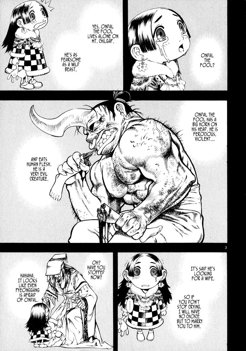 Read Shin Angyo Onshi (en) Manga Online