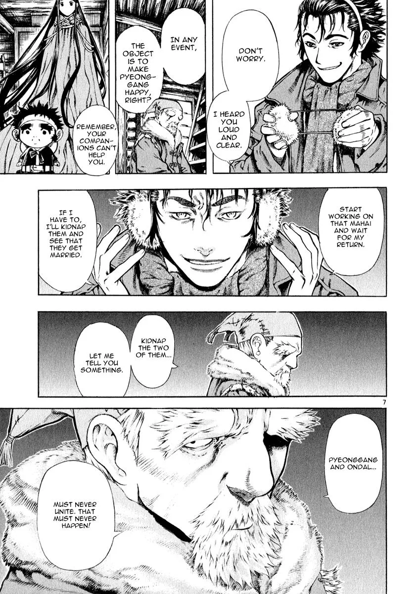 Read Shin Angyo Onshi (en) Manga Online