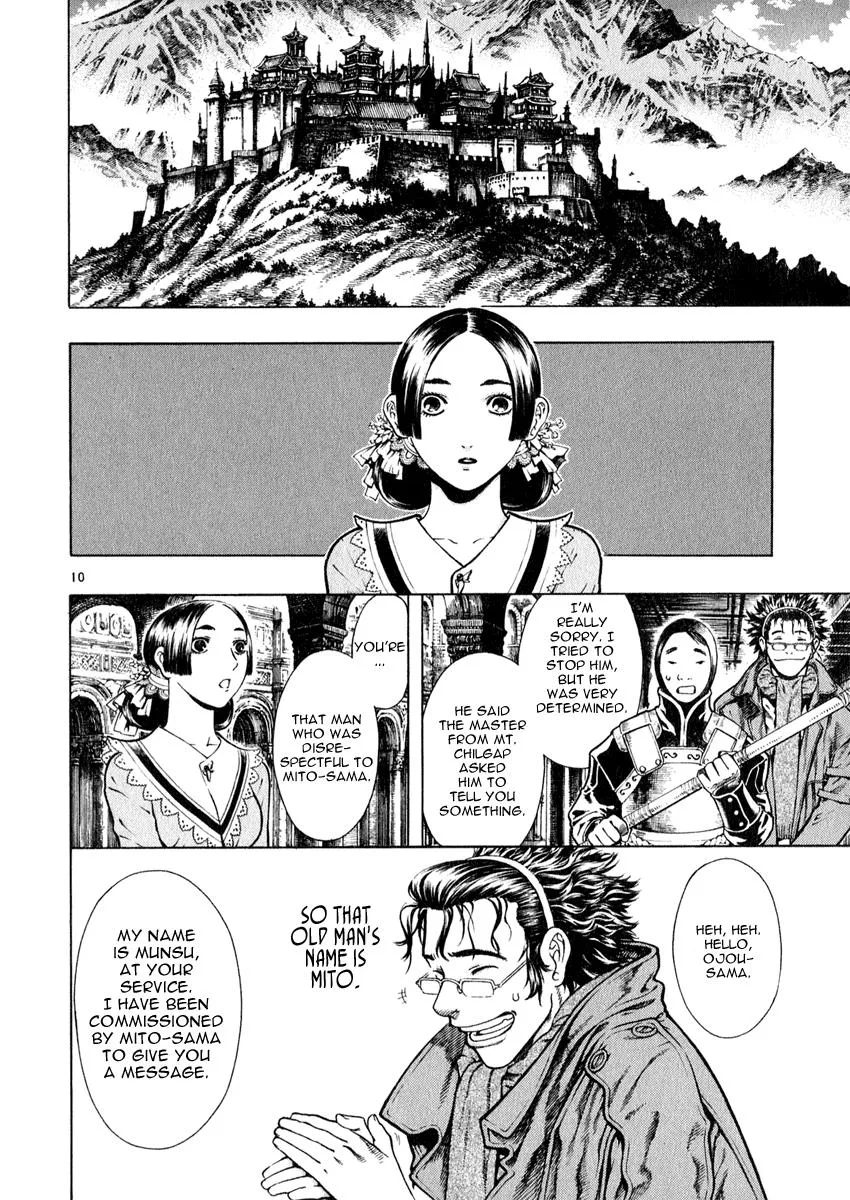 Read Shin Angyo Onshi (en) Manga Online