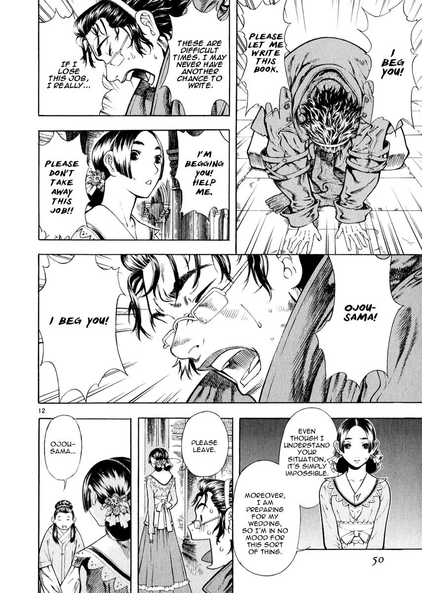 Read Shin Angyo Onshi (en) Manga Online