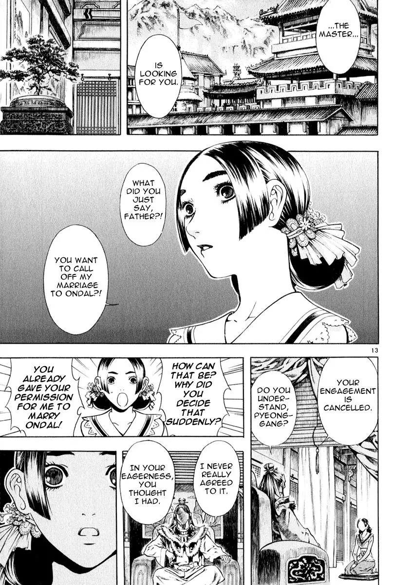 Read Shin Angyo Onshi (en) Manga Online