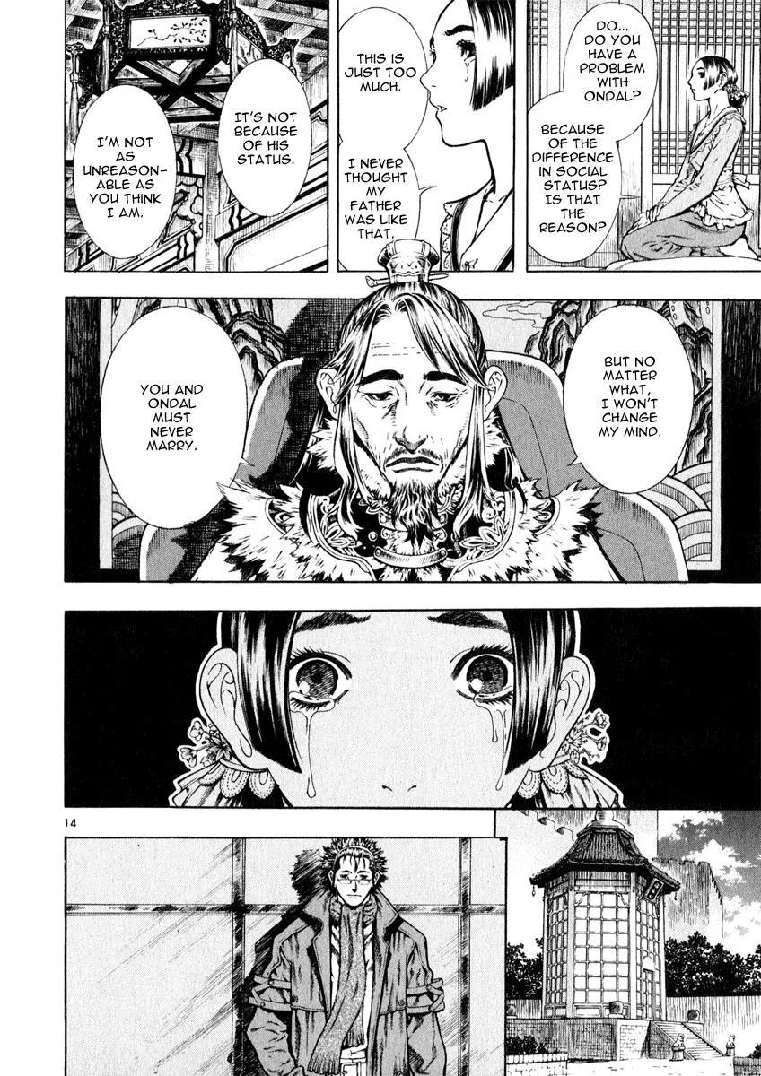 Read Shin Angyo Onshi (en) Manga Online