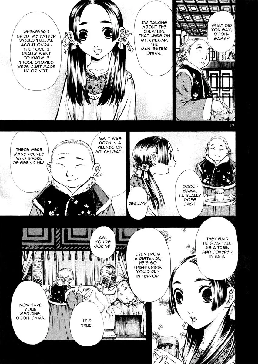 Read Shin Angyo Onshi (en) Manga Online