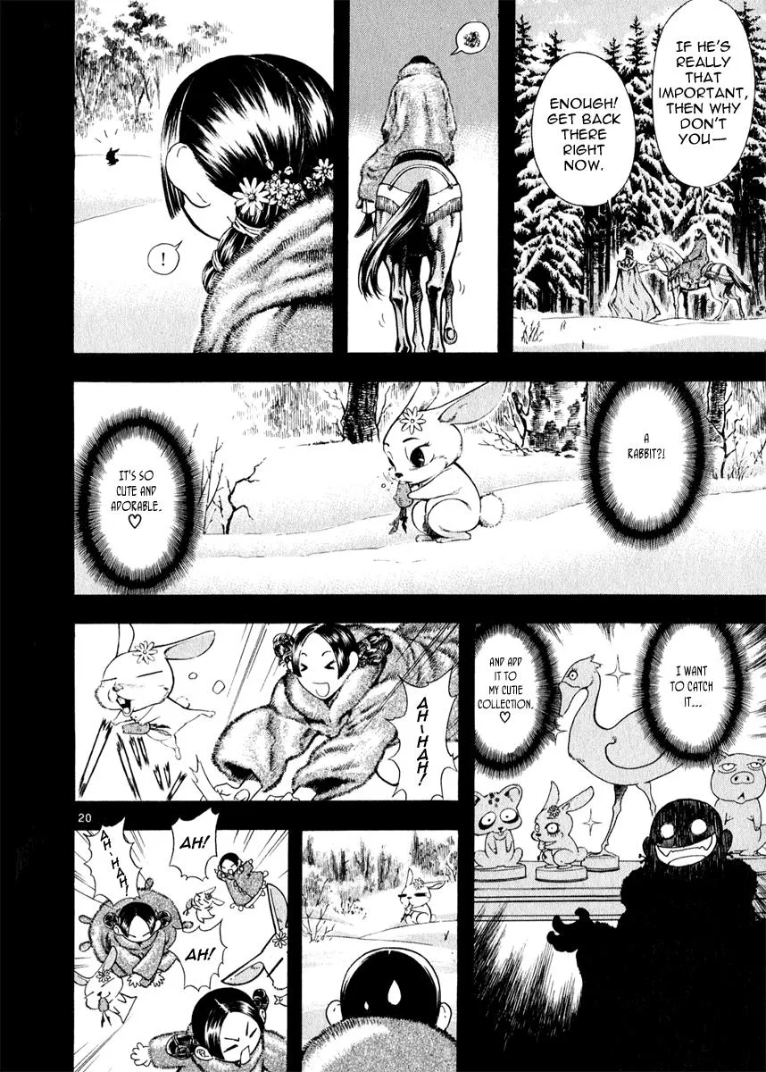 Read Shin Angyo Onshi (en) Manga Online