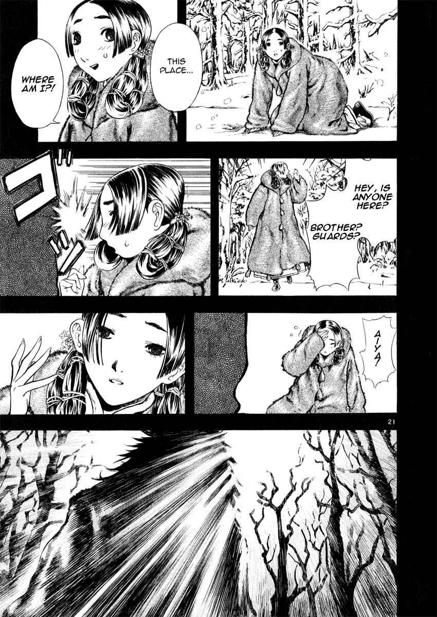 Read Shin Angyo Onshi (en) Manga Online