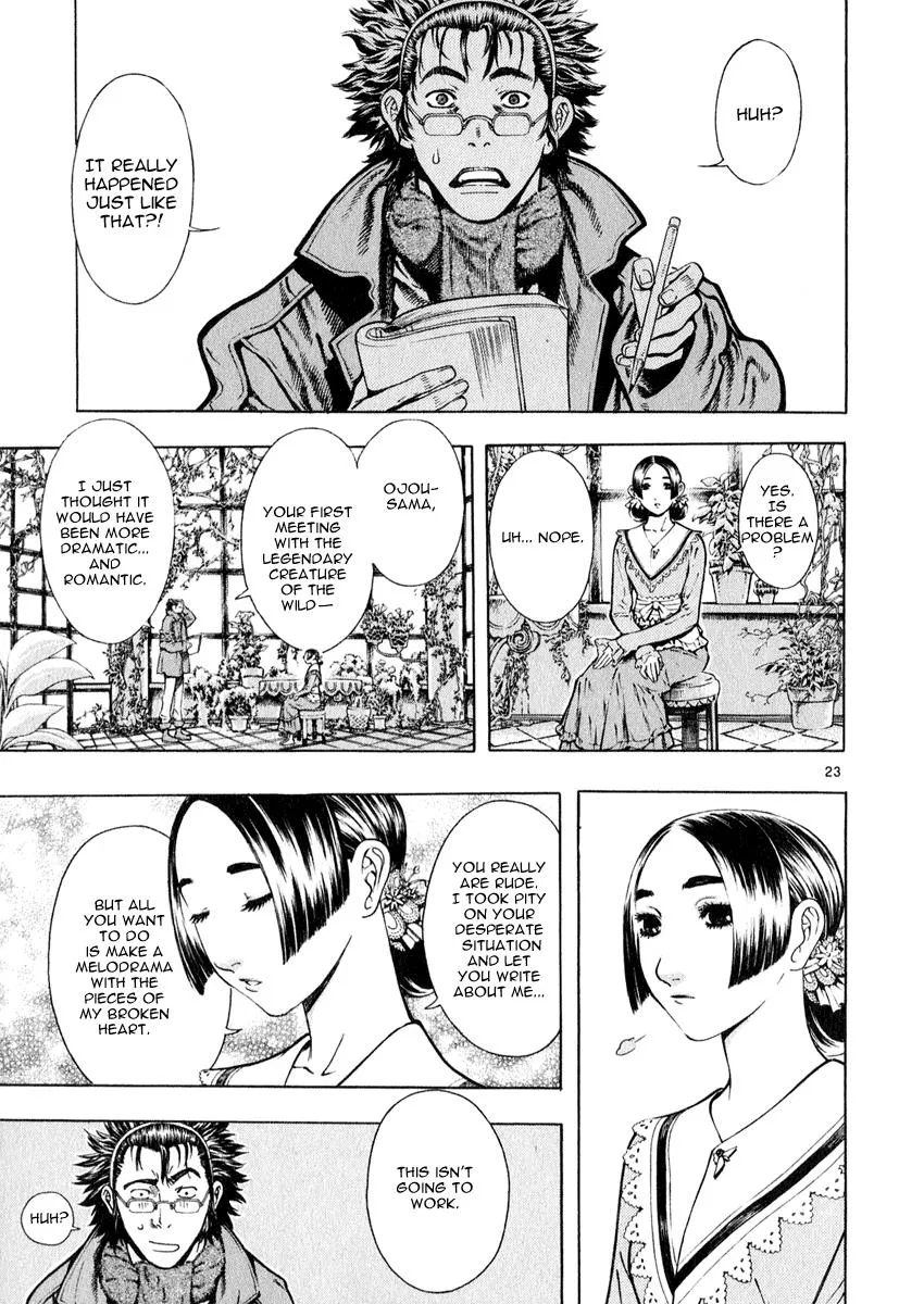 Read Shin Angyo Onshi (en) Manga Online