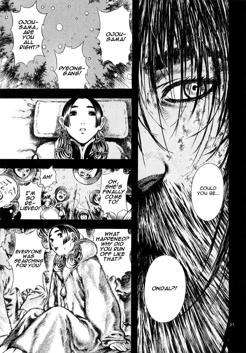 Read Shin Angyo Onshi (en) Manga Online