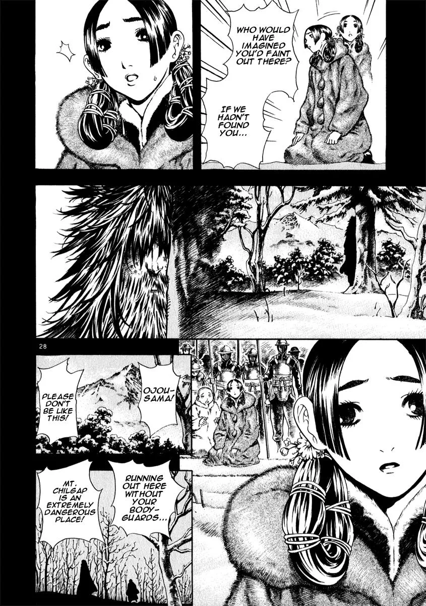 Read Shin Angyo Onshi (en) Manga Online